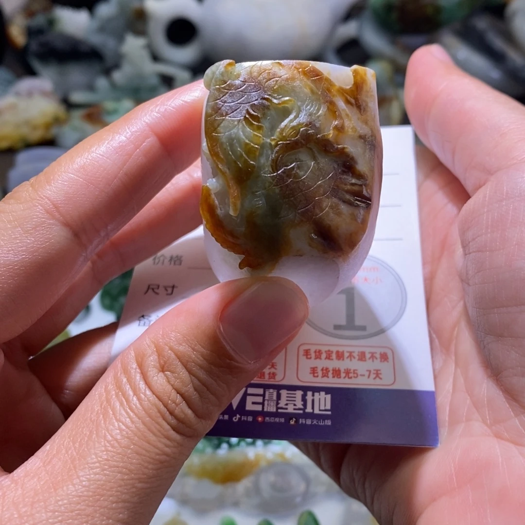 定制翡翠未镶嵌毛货