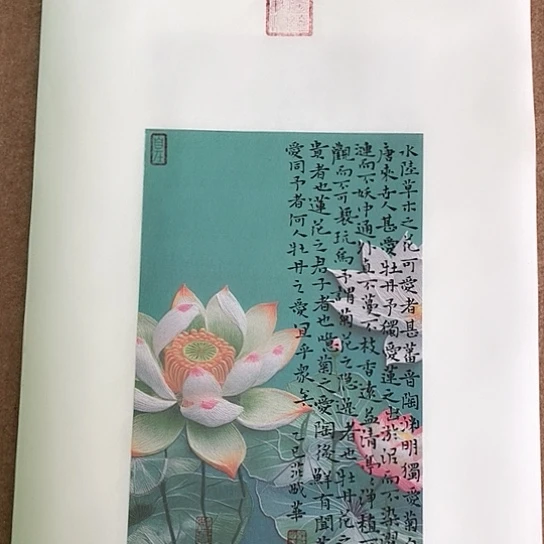 书法庄书法作品欣赏