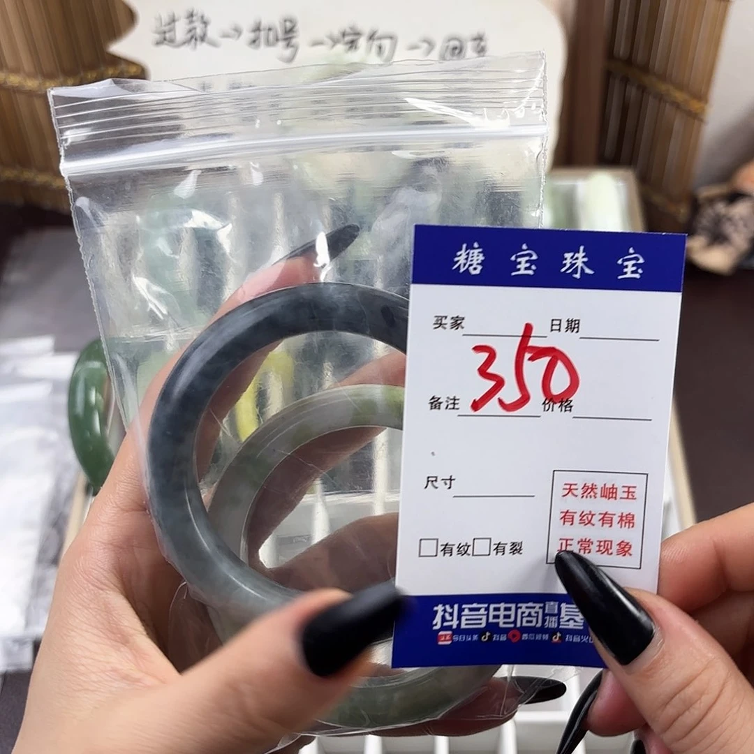 蛇纹石玉手镯未镶嵌鶴*