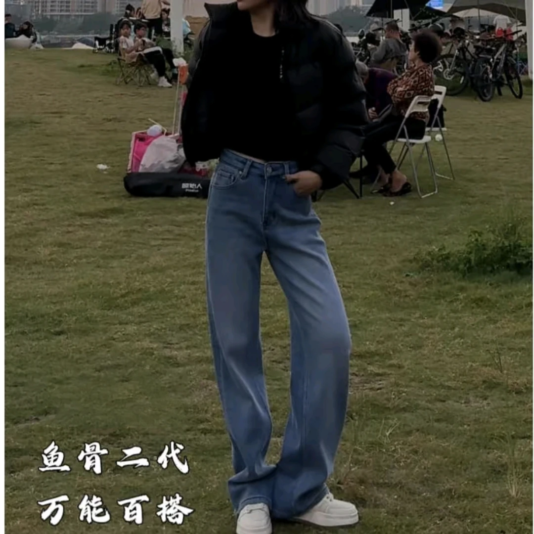 酷版【瑕疵福利】冬季加厚绒高腰显瘦百搭鱼骨二代牛仔裤97F06款