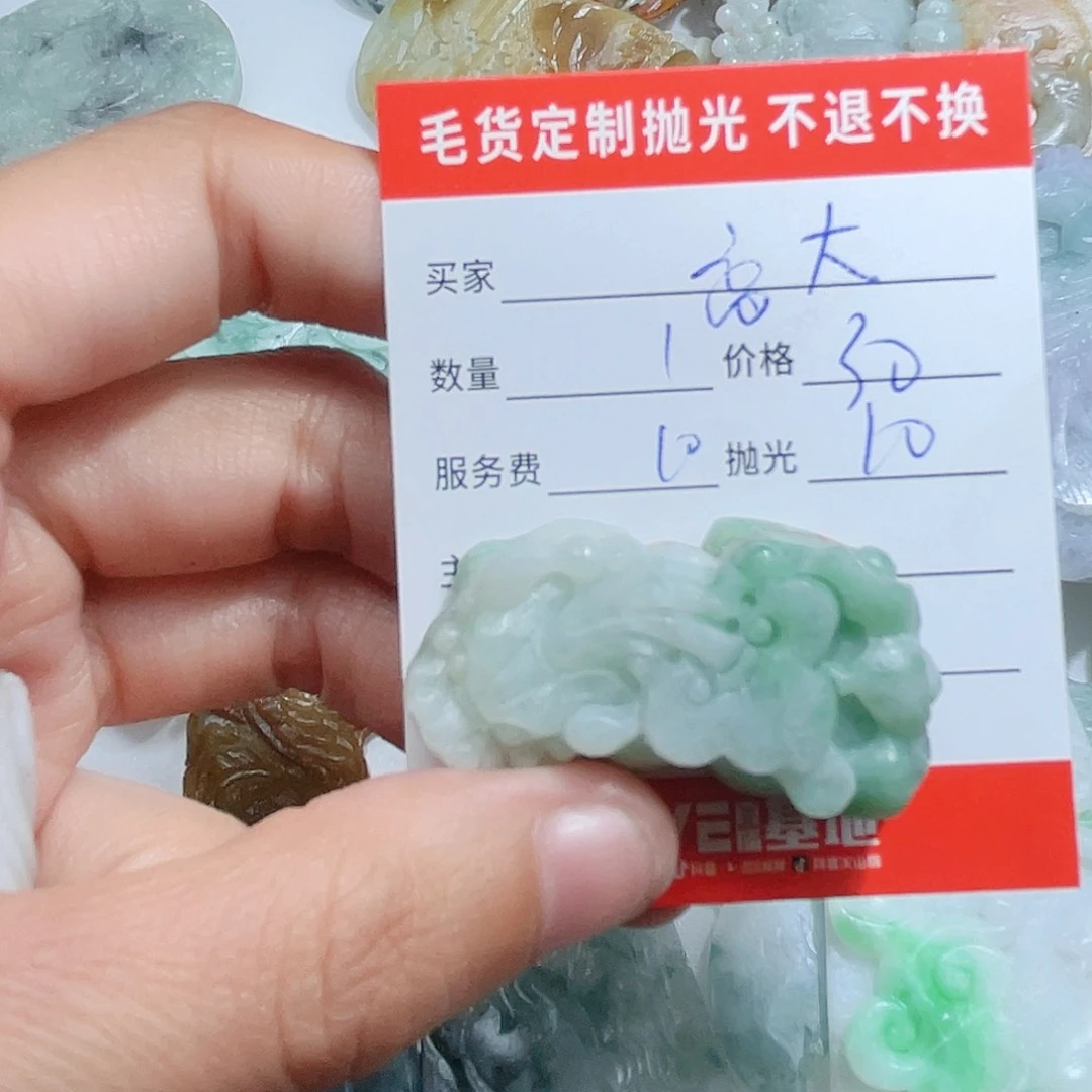 定制翡翠未镶嵌?****宝翡翠
