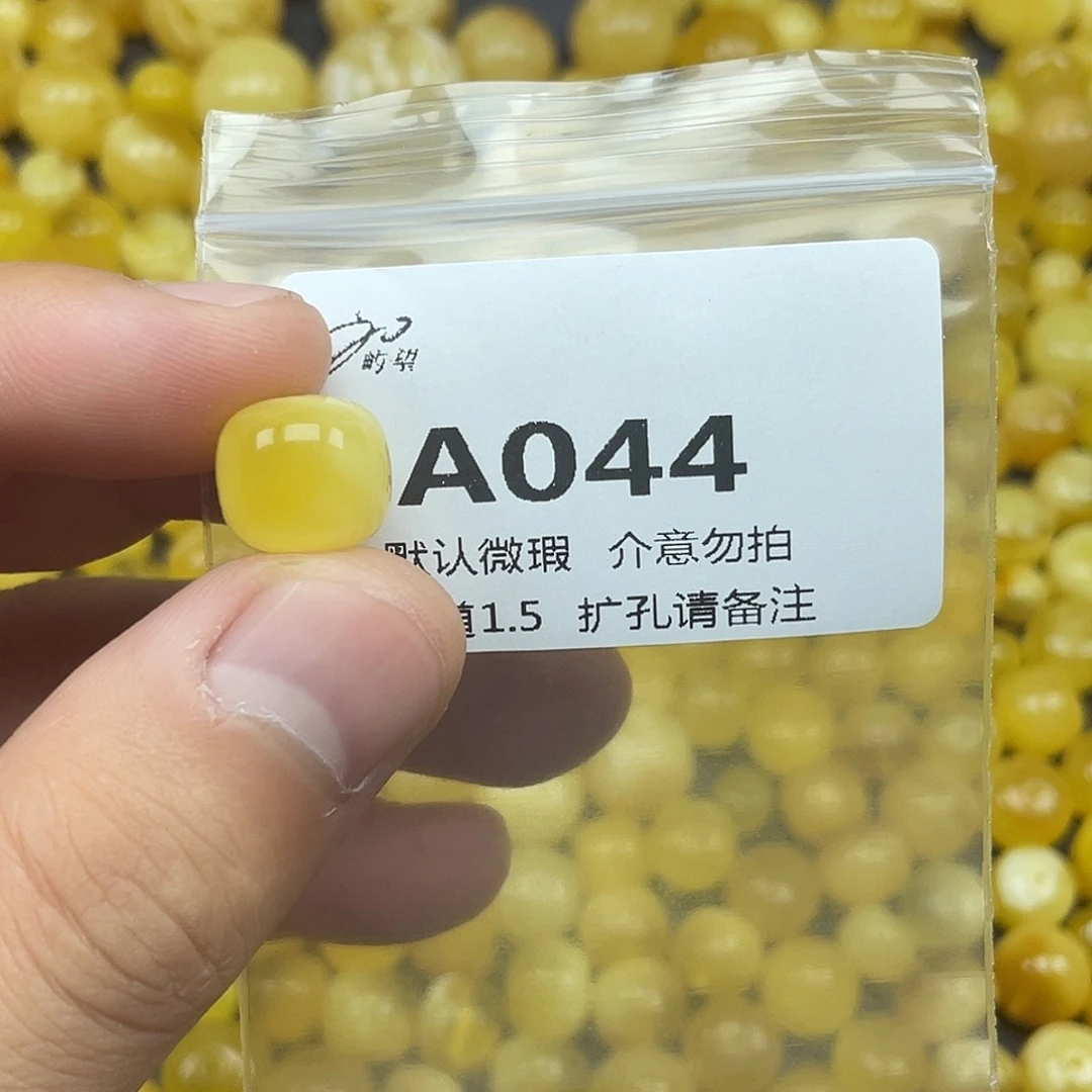 未镶嵌蜜蜡珠宝奇石