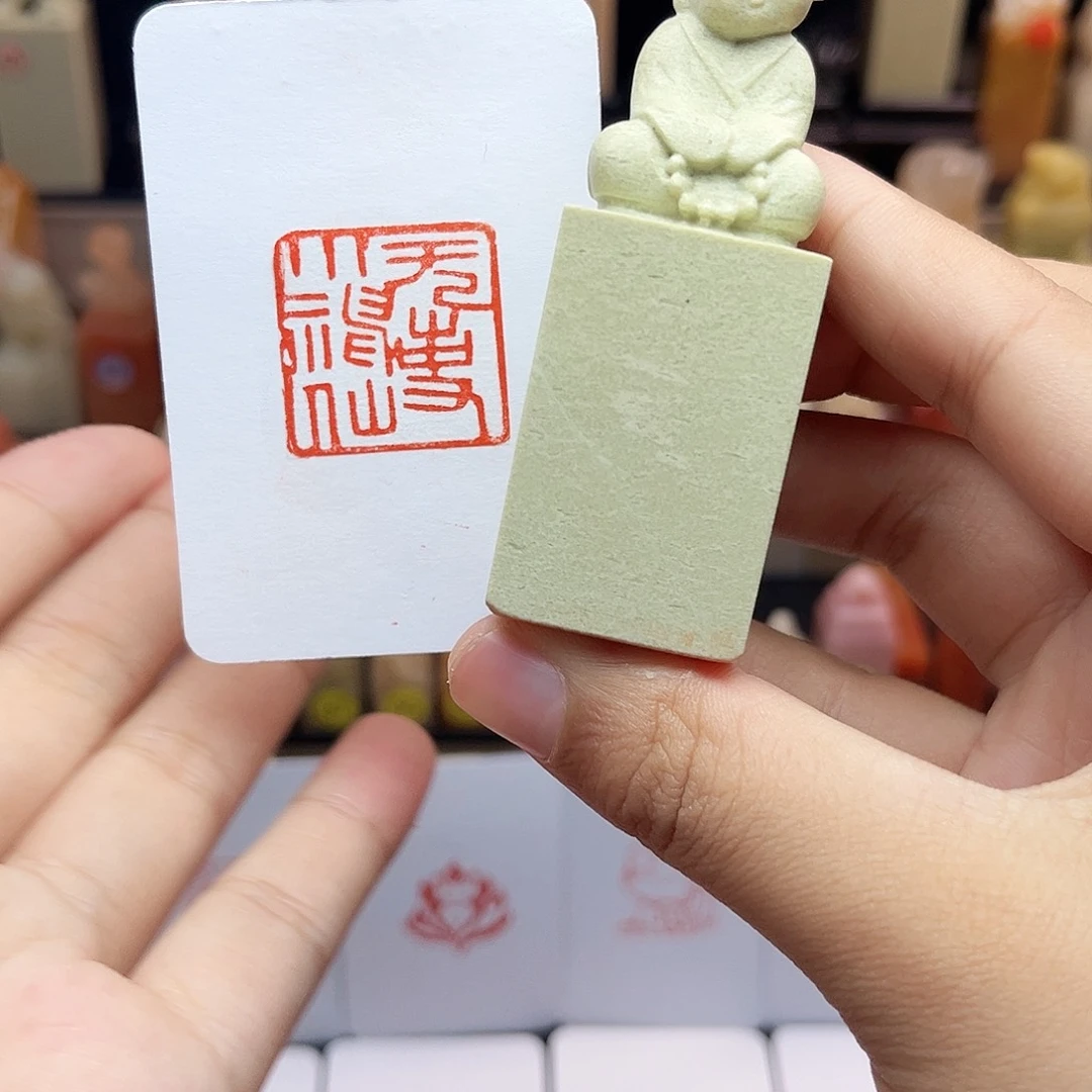寿山石印石无事小神仙2.5 手工篆刻