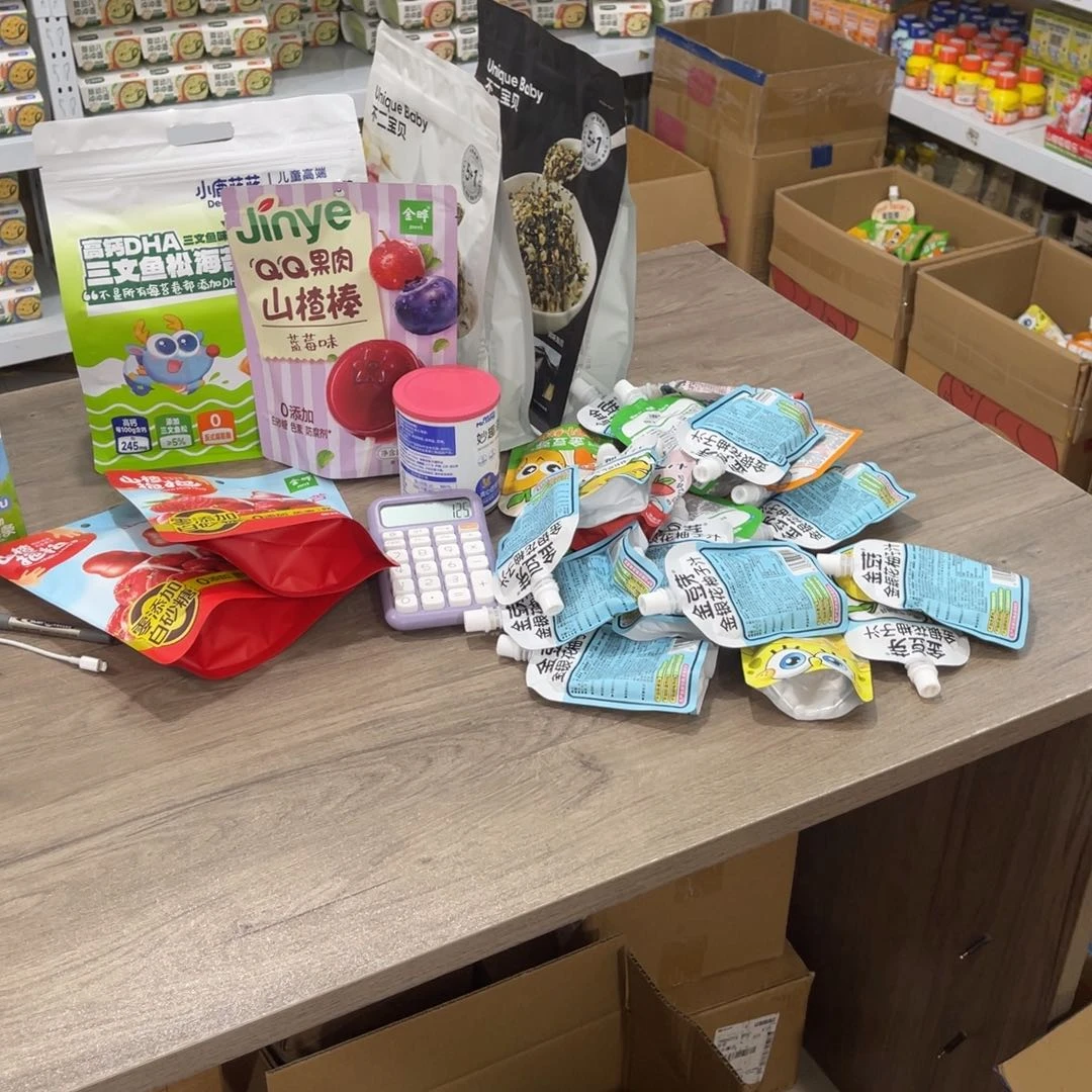 乐***大南泰母婴幼儿用品709