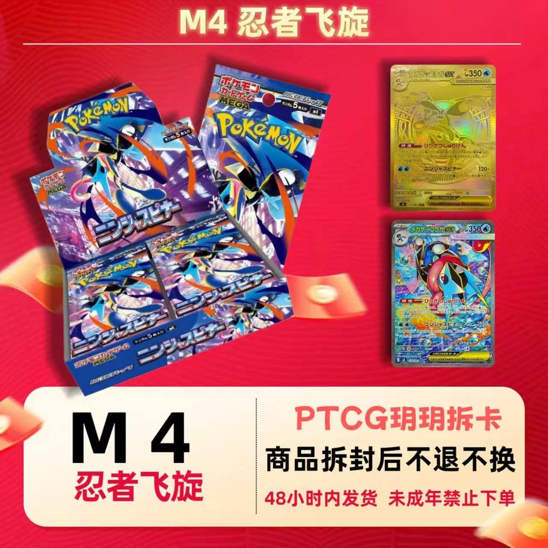 >玥玥拆卡