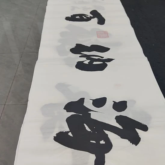 洛伊书画申国栋老师作品一副