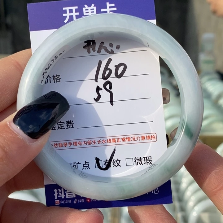翡翠未镶嵌手镯A货
