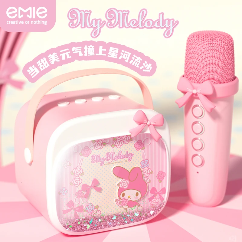 美乐蒂周边话筒音响一体麦克风k歌套装三丽鸥正版授权女孩子礼物