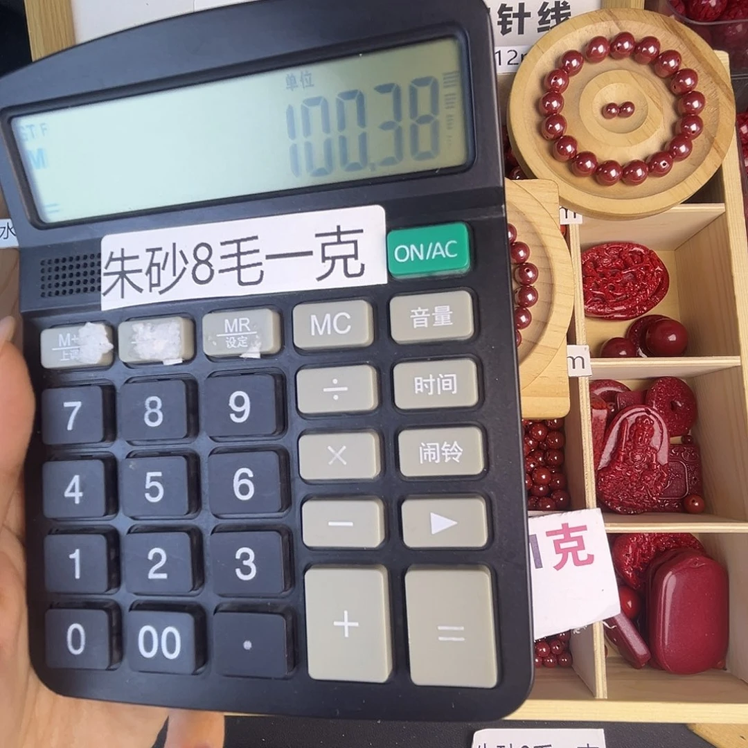 ****开涤纶非金属朱砂红的颜色