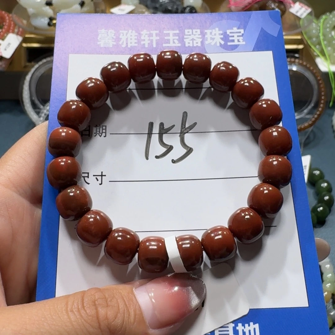 南红玛瑙未镶嵌手串