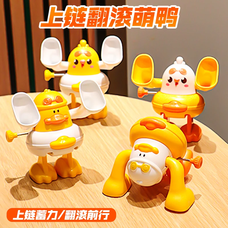 儿童上链发条小鸡玩具翻跟头小黄鸡黄鸭会动跑婴儿宝宝宝抬头训练