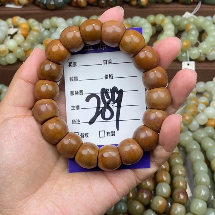 浮***子未镶嵌手链透闪石质玉微瑕