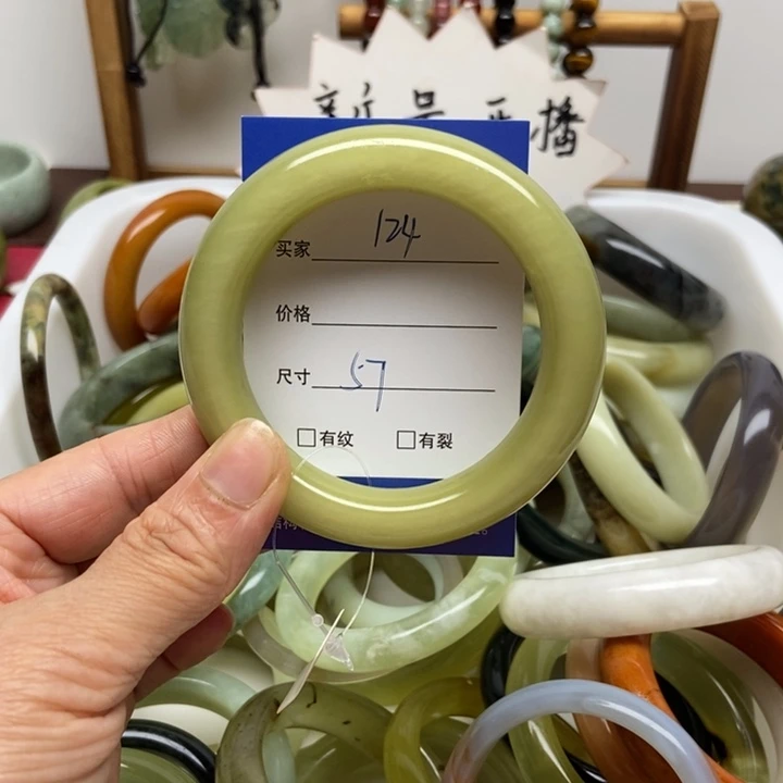 蛇纹石玉未镶嵌手镯