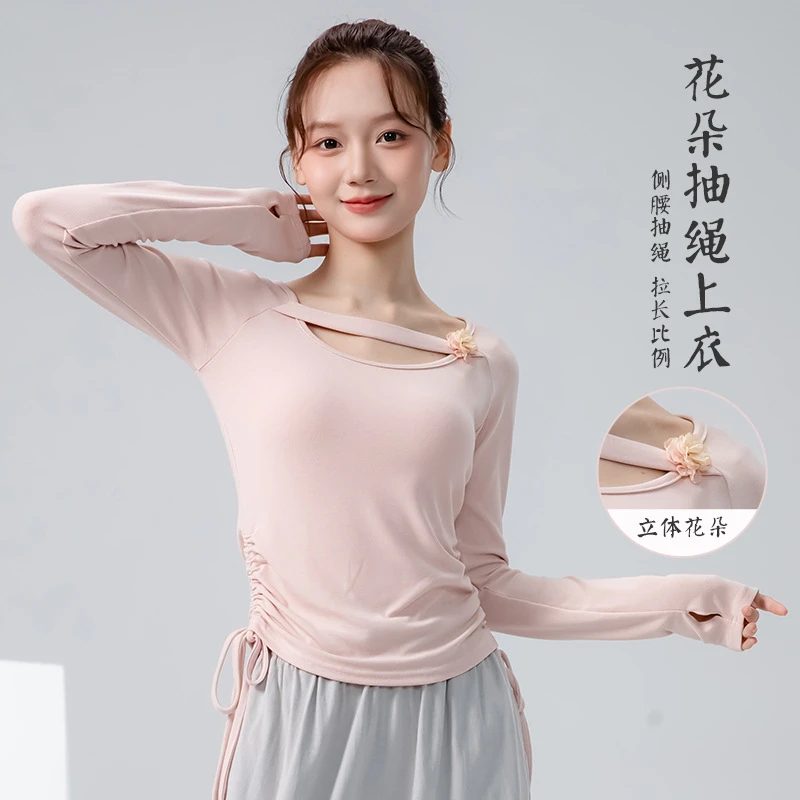 24735现代舞蹈服女长袖立体花朵打底衫抽绳收腰显瘦练功服上衣