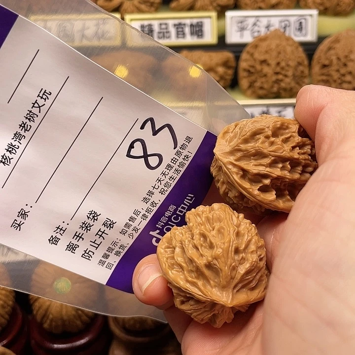 【闪购商品】吊坠文玩核桃小****）