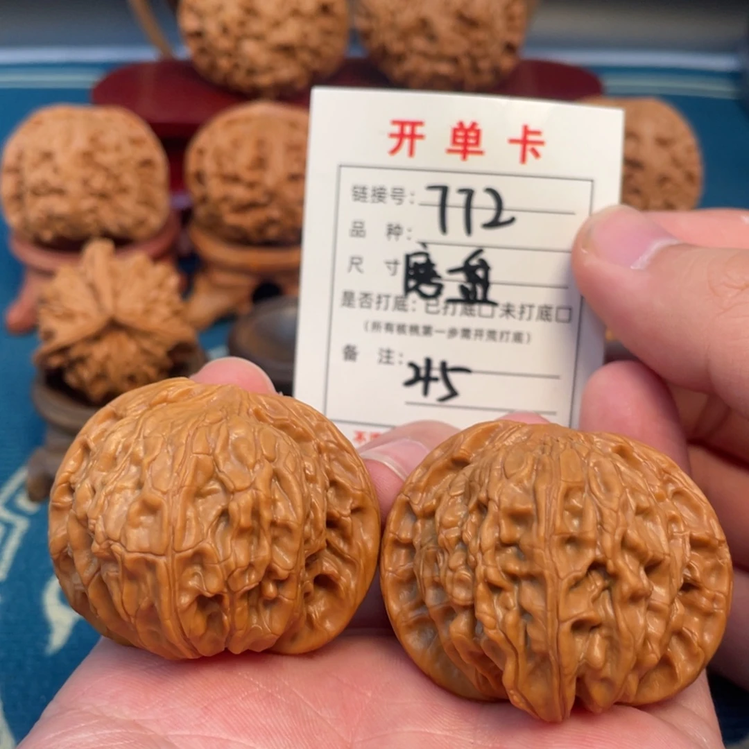 “***”吊坠文玩核桃核桃