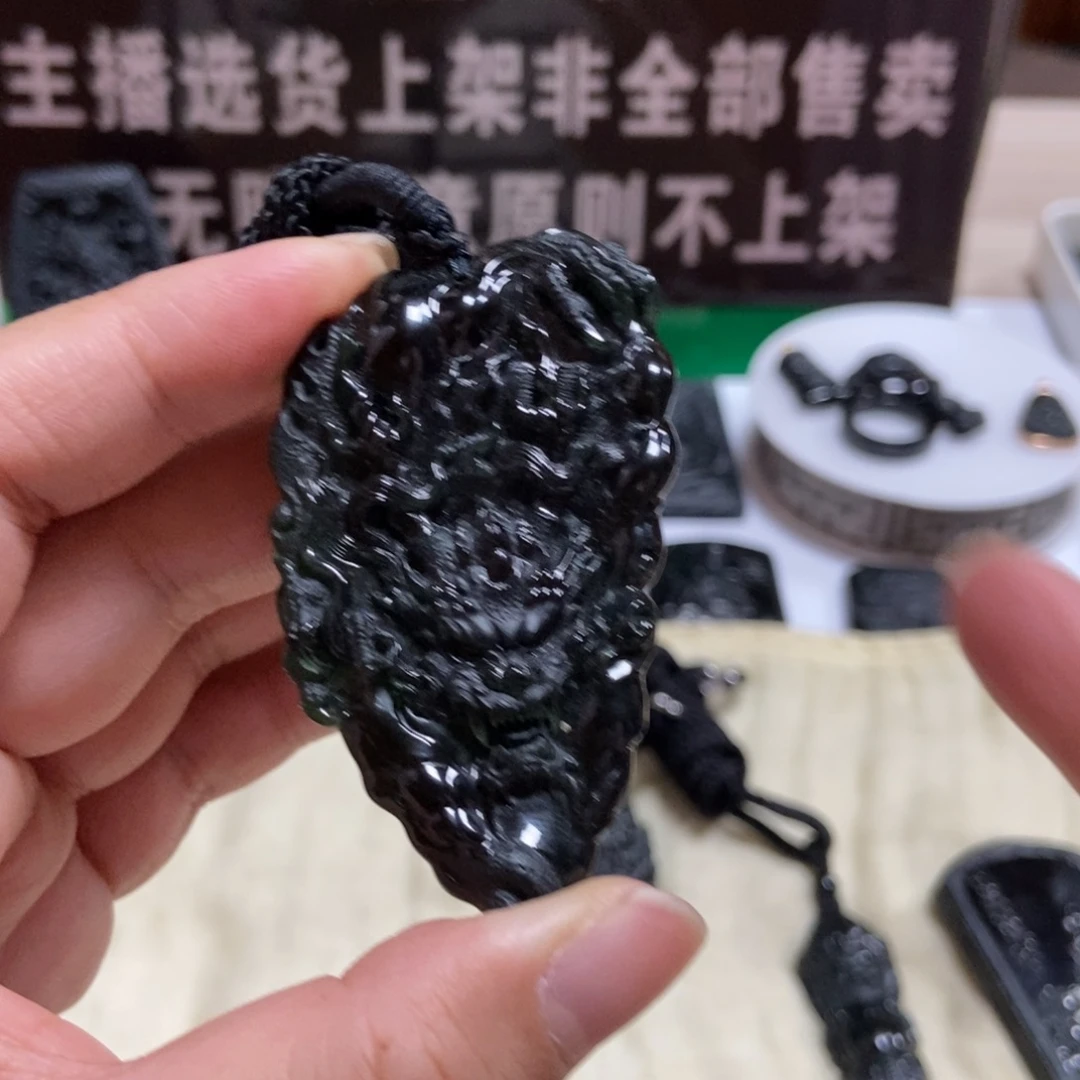 果***宝颈饰未镶嵌翡翠龙牌