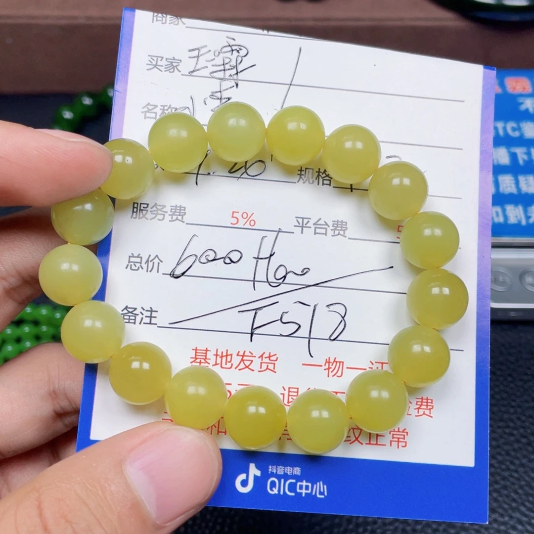 娟***和田玉未镶嵌手链