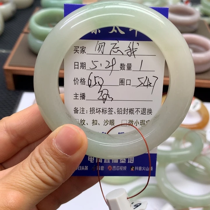 石英质玉手镯未镶嵌勿*我