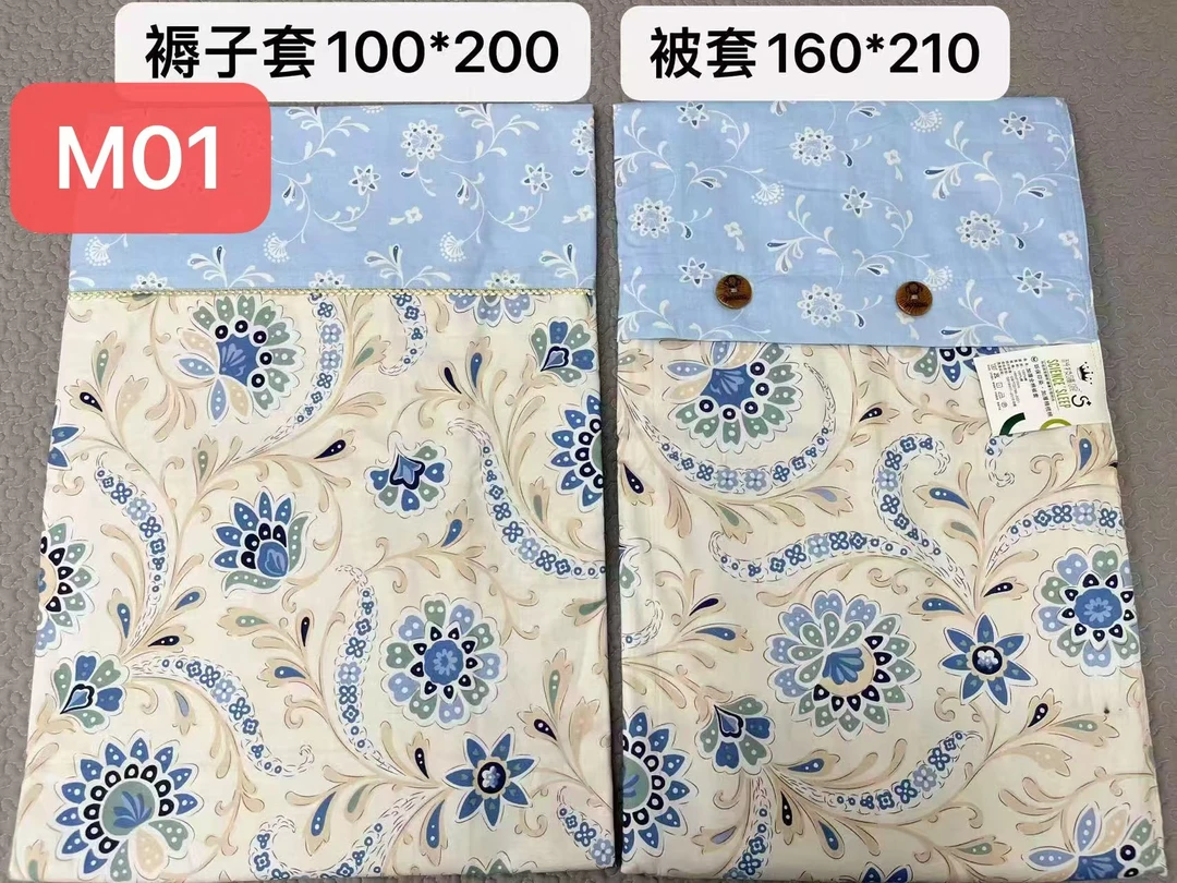 【新疆包邮】XMM1-M01床上用品