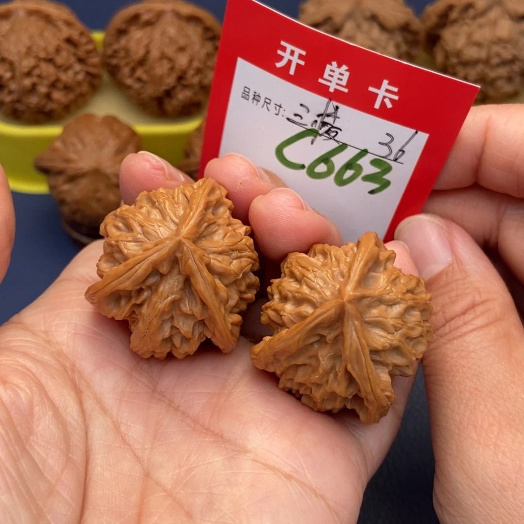 文玩核桃吊坠文玩核桃