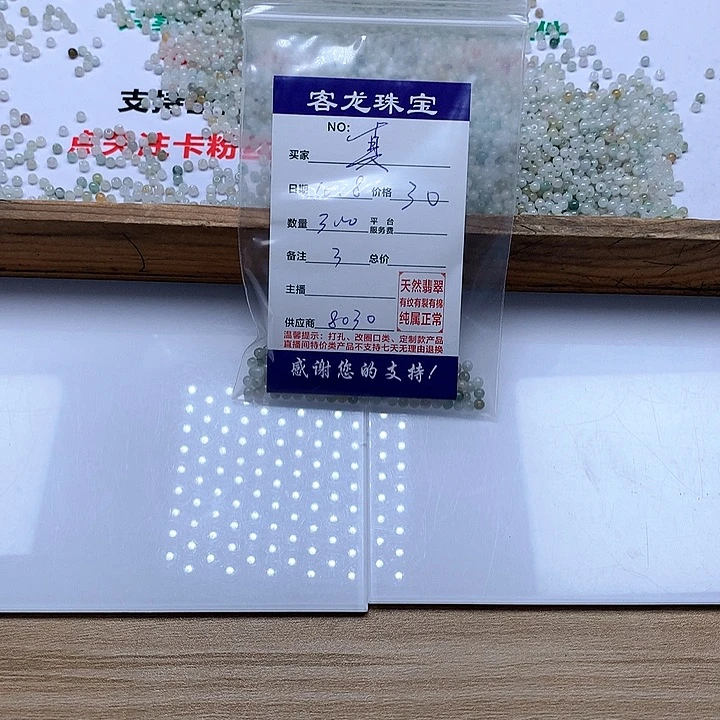 颈饰未镶嵌翡翠真**风