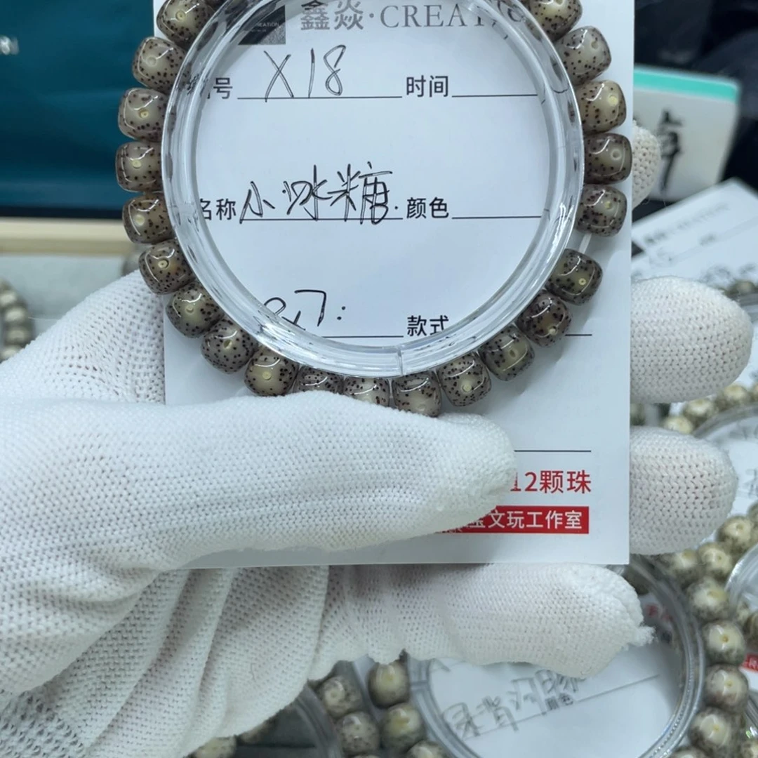 星月菩提手串小冰糖