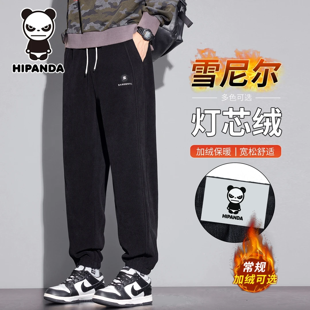 HiPanda雪尼尔加绒休闲裤男士冬季2025新款加厚束脚灯芯绒卫裤男