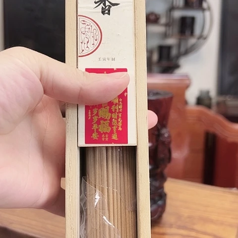 檀香木线香老山檀