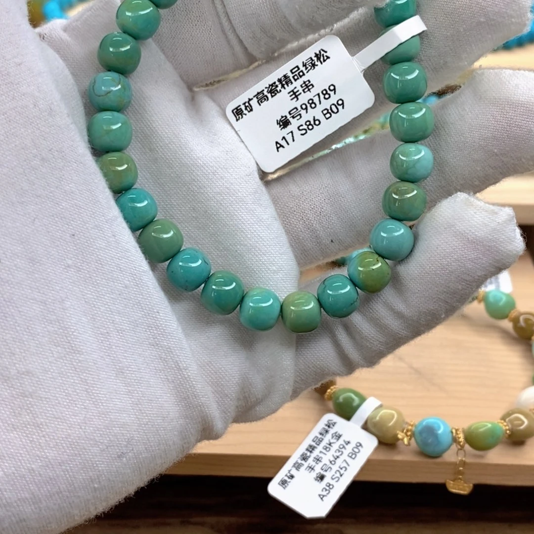 绿松石未镶嵌珠宝奇石