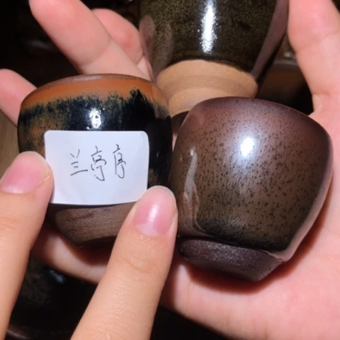 茶盏魏帝锋龙窑柴烧