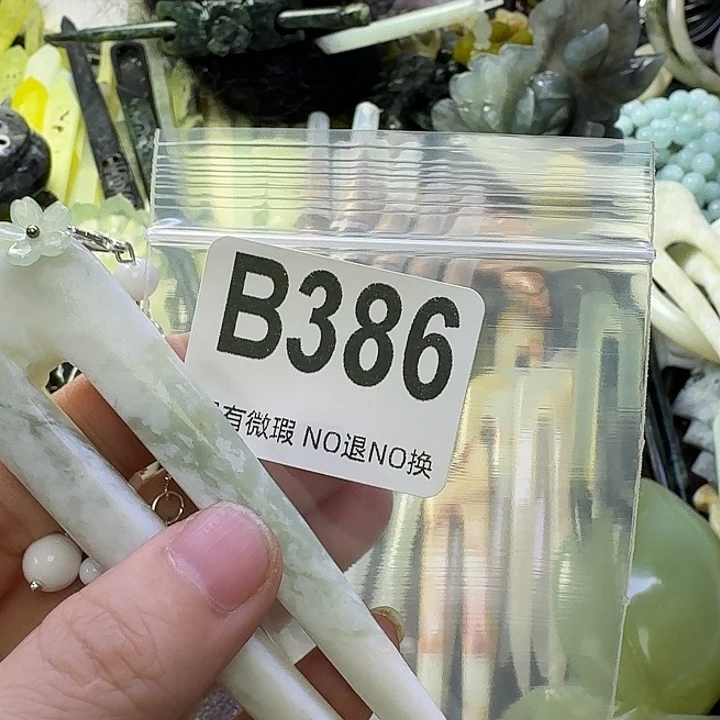 啵***鱼蛇纹石玉合金发饰