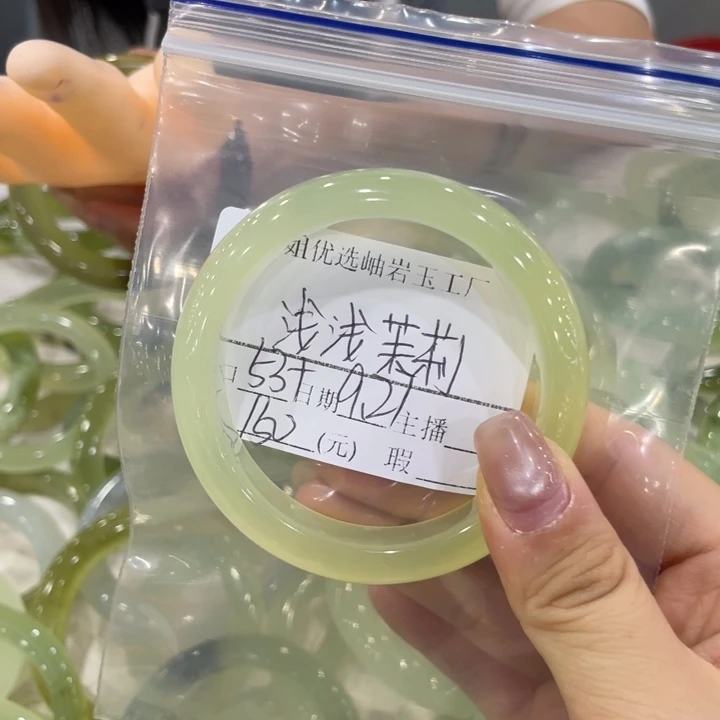 未镶嵌蛇纹石玉手镯浅**莉