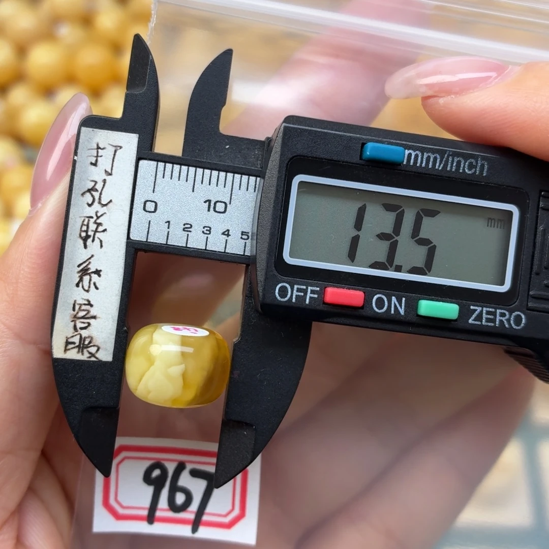 蜜蜡未镶嵌裸石蜜蜡