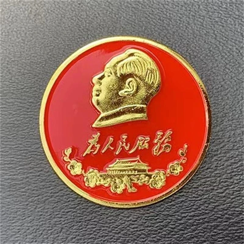 合金胸针 毛主席像章装饰为人民服务旅游纪念品挂件客厅书房摆饰