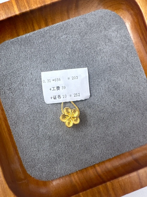 F13031足金999小桃花【主图有克重】