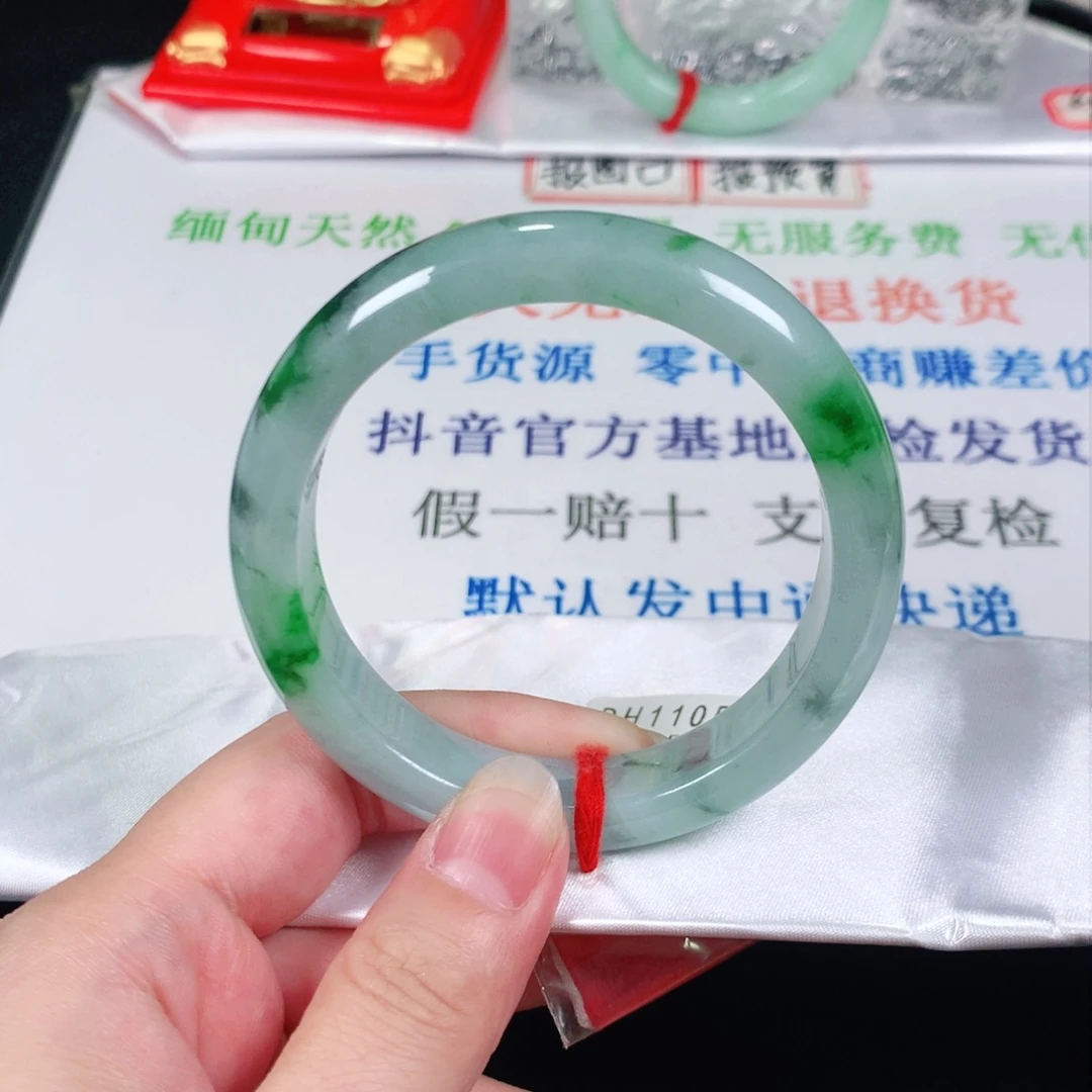 翡翠手镯未镶嵌小*1105