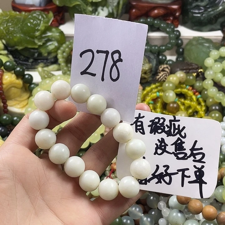 未镶嵌蛇纹石玉手链