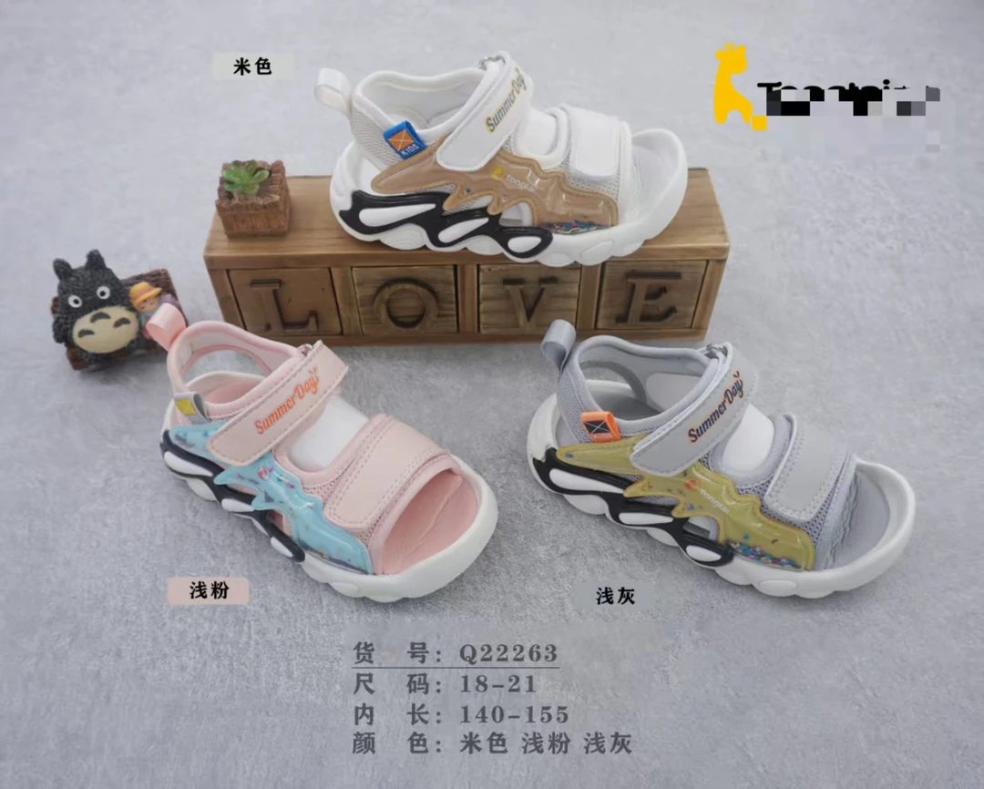 Q22263米灰粉星星月亮凉鞋