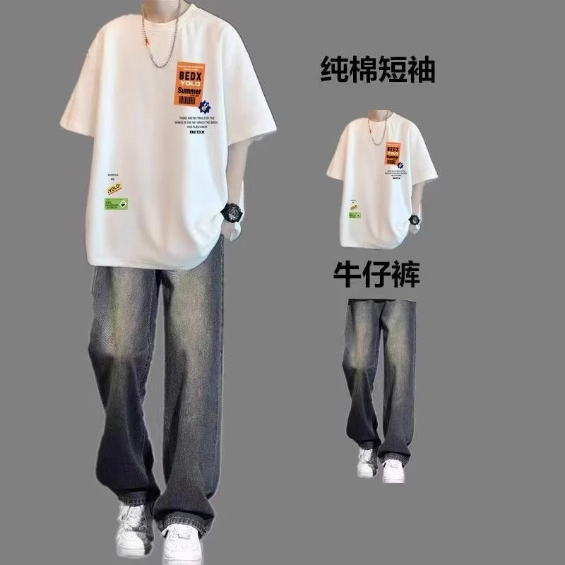 夏天短袖套装男生痞帅穿搭一整套夏装青少年帅气新款纯棉t恤男装