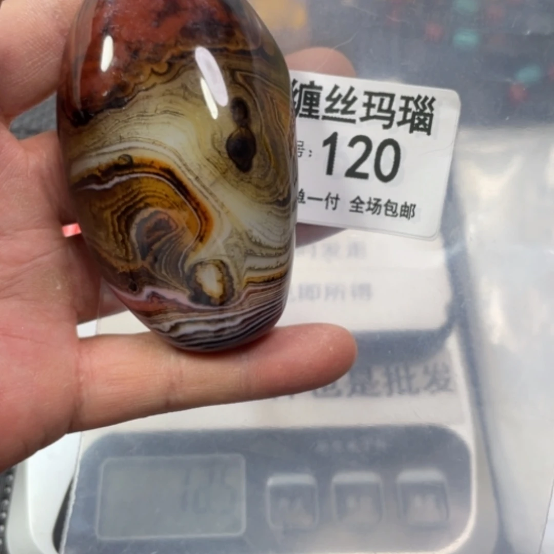 【闪购商品】玛瑙/玉髓颈饰未镶嵌