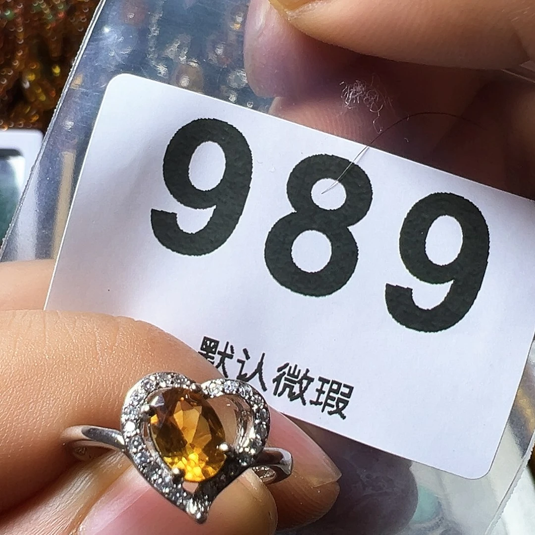 黄晶戒指银S925镶嵌黄水晶戒指活口可调节
