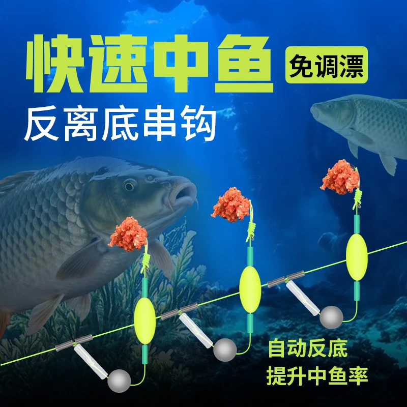 仓本反离底串钩伊势尼欧鲤双钩抗走水钓组套装鱼钩大物钓组专攻