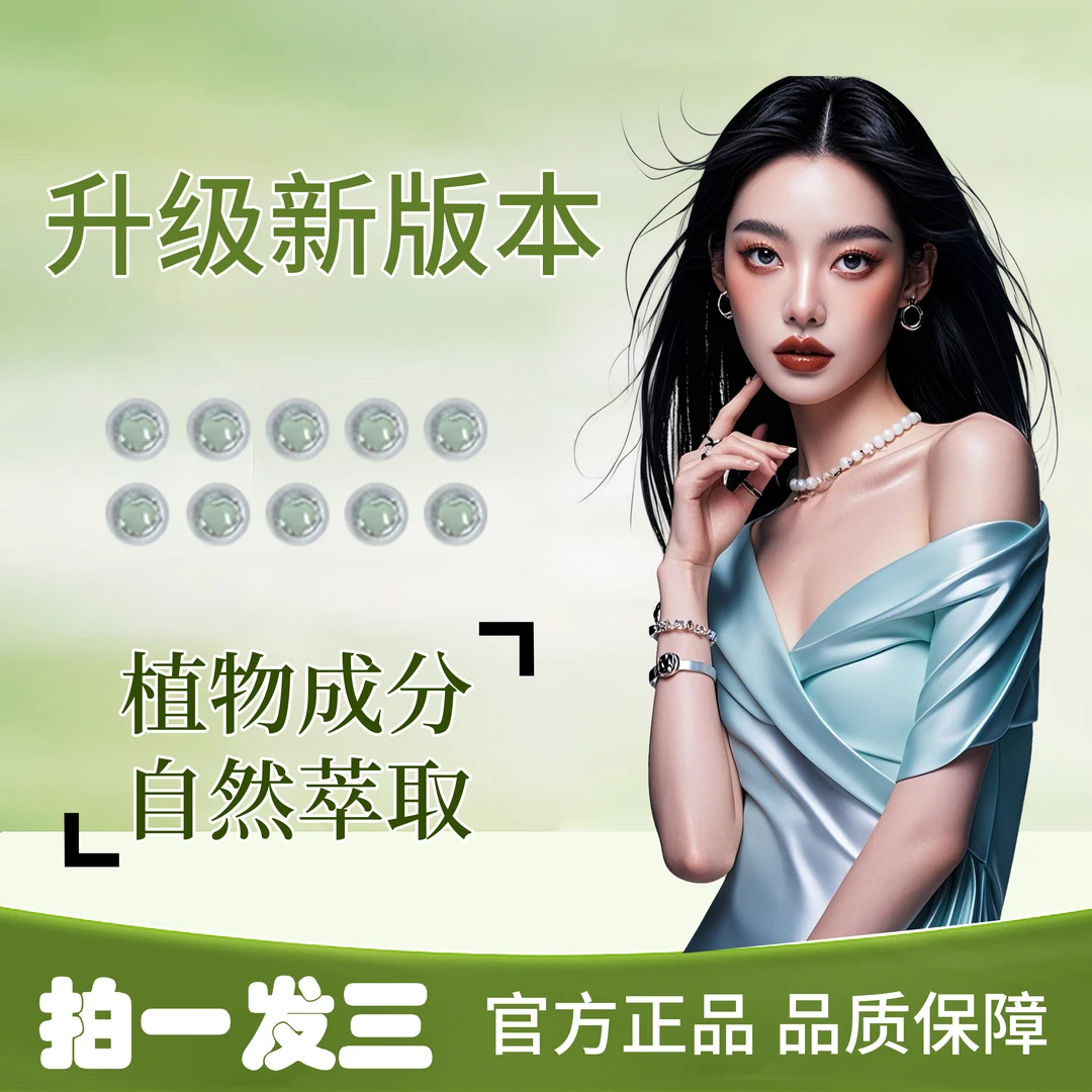 【拍一发三】草本植萃｜匠心之作｜限购一单G