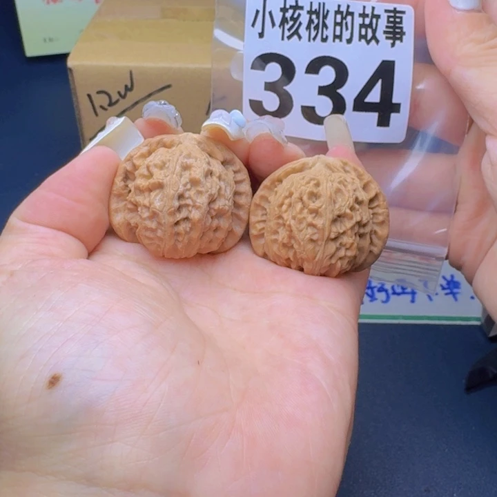 文玩核桃吊坠福利334