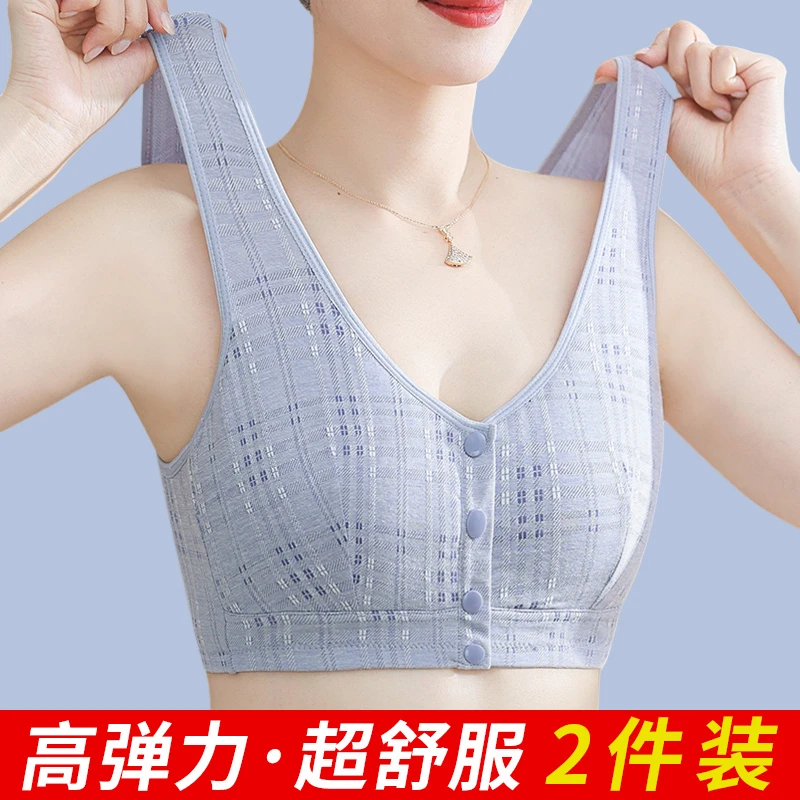 中年妇女背心式文胸大码前扣中老年妈妈内衣女老年人聚拢胸罩50岁
