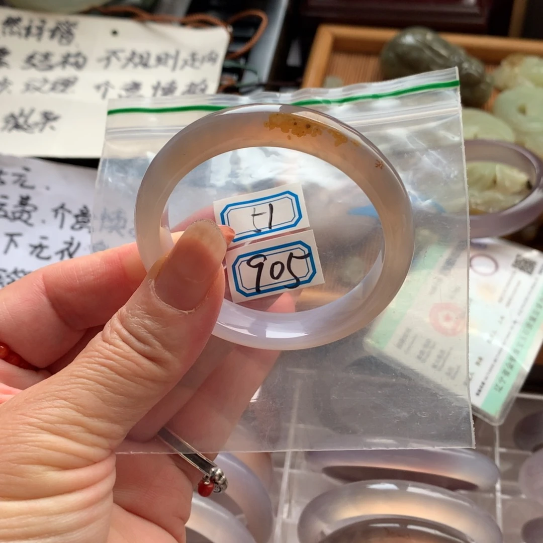 手镯玛瑙/玉髓未镶嵌