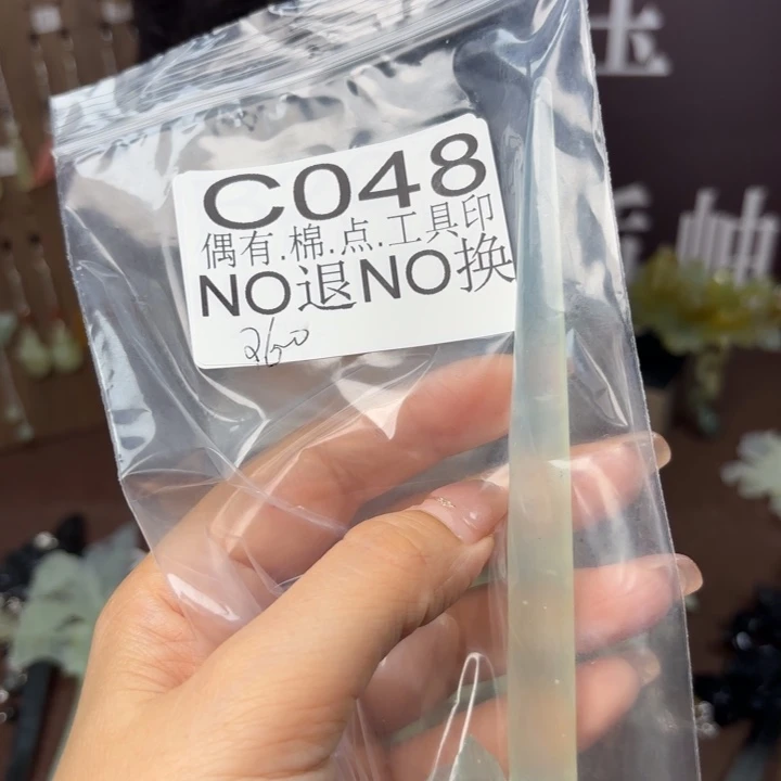 蛇纹石玉发饰合金嗡***蜂