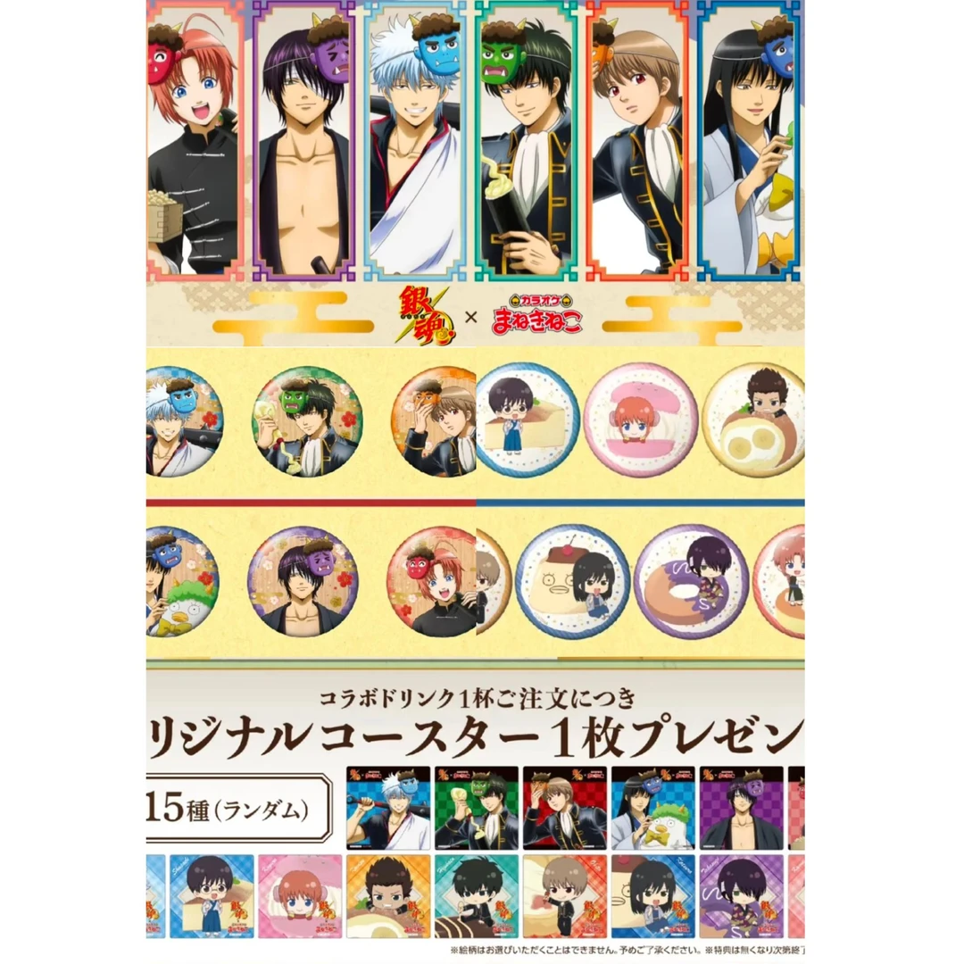 【国现88包邮】银魂 招财猫卡拉OK联动系列