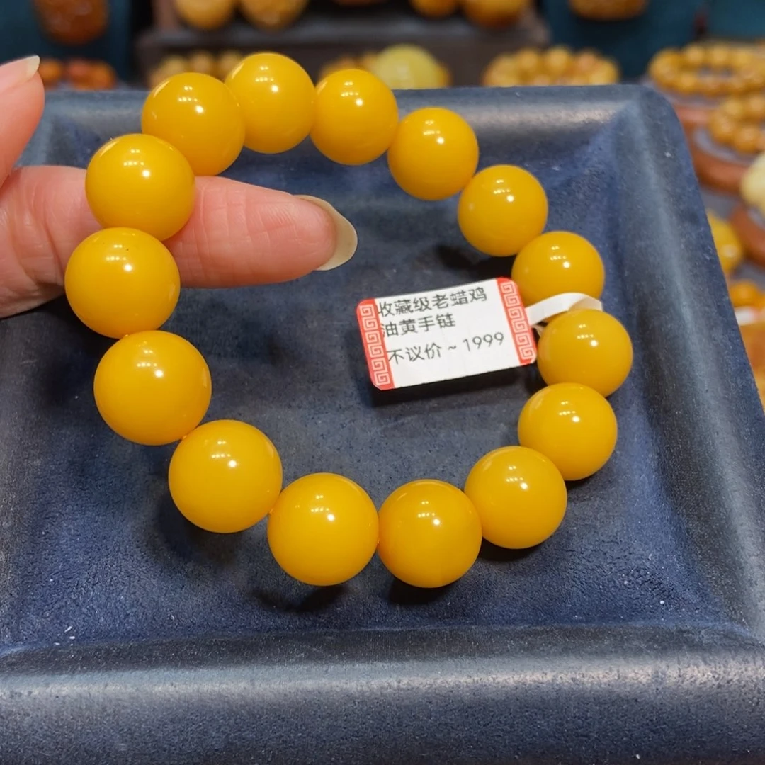 琥珀未镶嵌手链蜜蜡